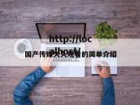 国产传媒久久观看的简单介绍
